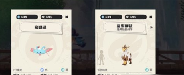 洛克王国:必备精灵种族值排行,助你打造最强战队攻略 洛克王国:必备精灵种族值排行,助你打造最强战队攻略