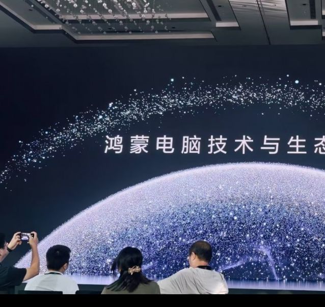 探索华为鸿蒙电脑发布：操作系统界面亮相，提升速度与美观，揭秘为何超越Win！