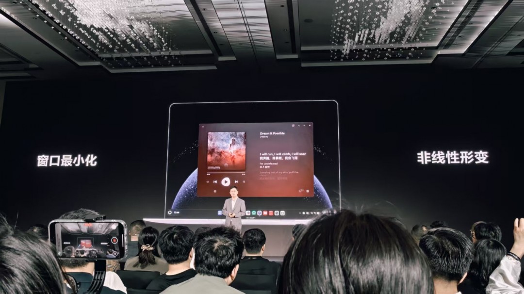探索华为鸿蒙电脑发布：操作系统界面亮相，提升速度与美观，揭秘为何超越Win！