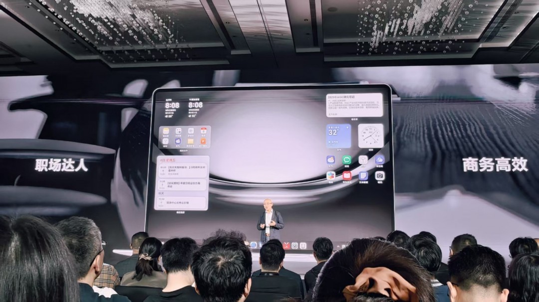 探索华为鸿蒙电脑发布：操作系统界面亮相，提升速度与美观，揭秘为何超越Win！