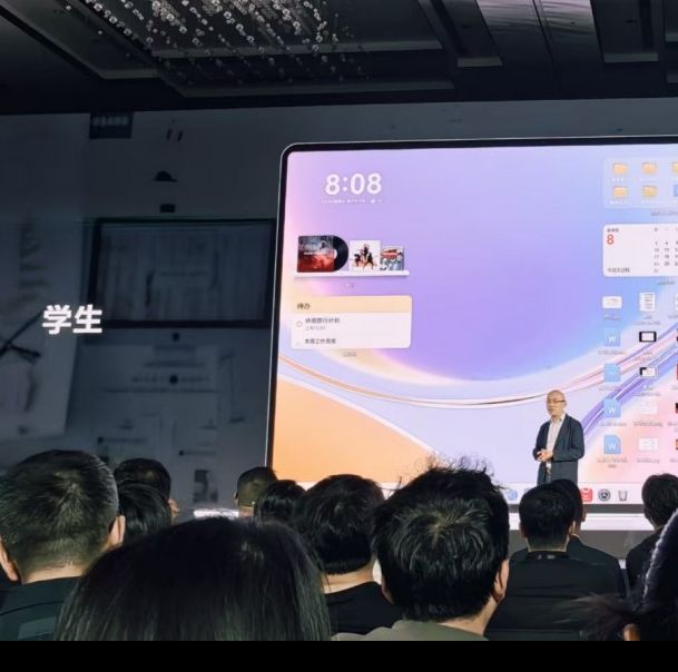 探索华为鸿蒙电脑发布：操作系统界面亮相，提升速度与美观，揭秘为何超越Win！