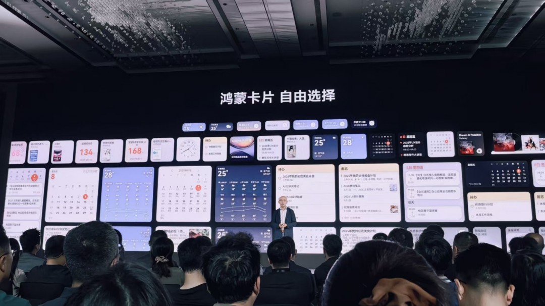 探索华为鸿蒙电脑发布：操作系统界面亮相，提升速度与美观，揭秘为何超越Win！