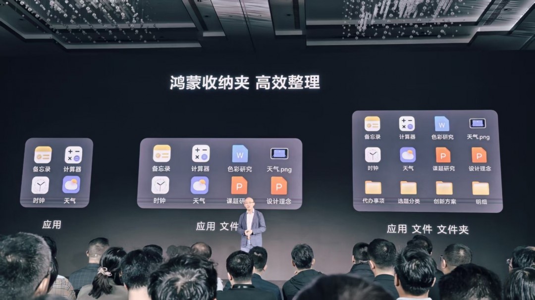 探索华为鸿蒙电脑发布：操作系统界面亮相，提升速度与美观，揭秘为何超越Win！