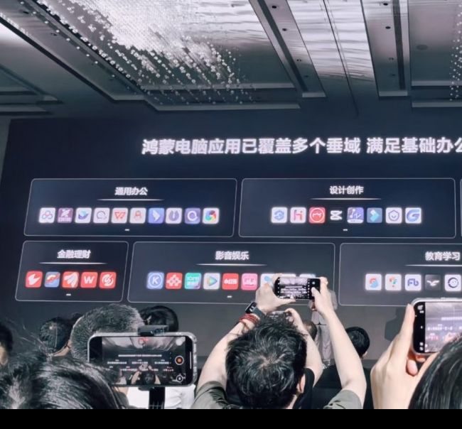 探索华为鸿蒙电脑发布：操作系统界面亮相，提升速度与美观，揭秘为何超越Win！