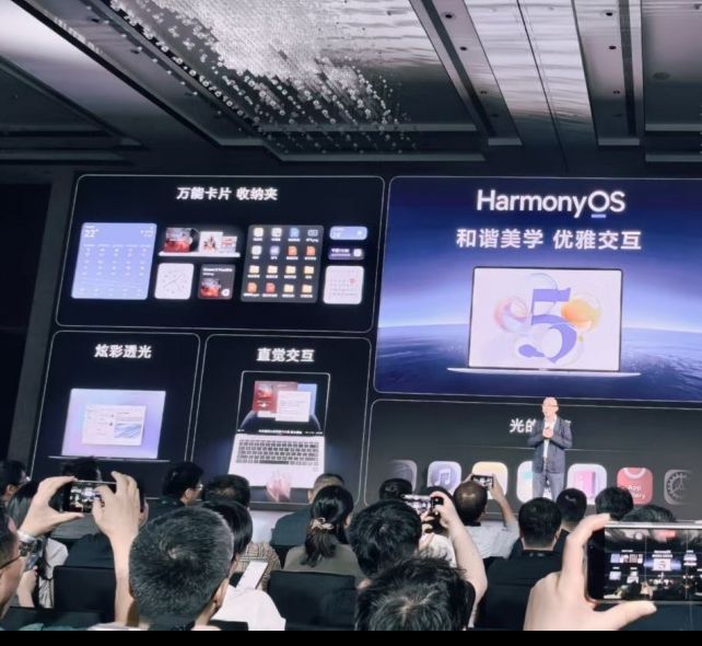 探索华为鸿蒙电脑发布：操作系统界面亮相，提升速度与美观，揭秘为何超越Win！
