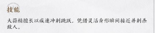 如何在仙剑世界中利用青蒜卫高效通关?实用攻略全解读 如何在仙剑世界中利用青蒜卫高效通关?实用攻略全解读