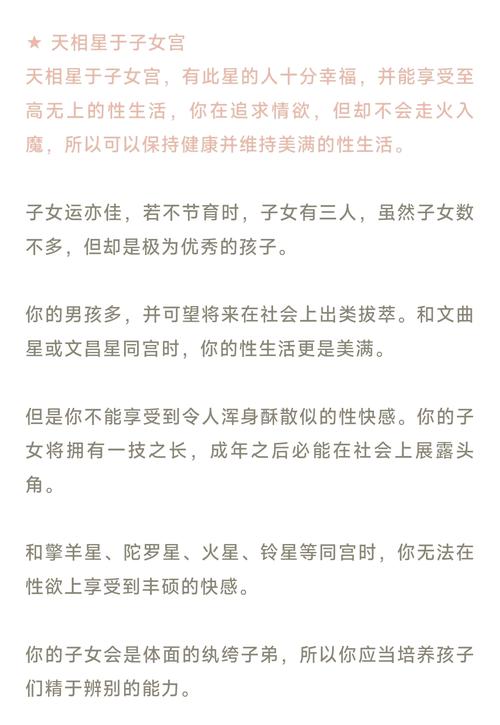 梦见女墙寓意解析心理释梦与生活启示对比