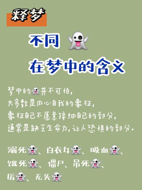 梦见女墙寓意解析心理释梦与生活启示对比