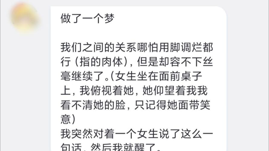 梦见女墙寓意解析心理释梦与生活启示对比