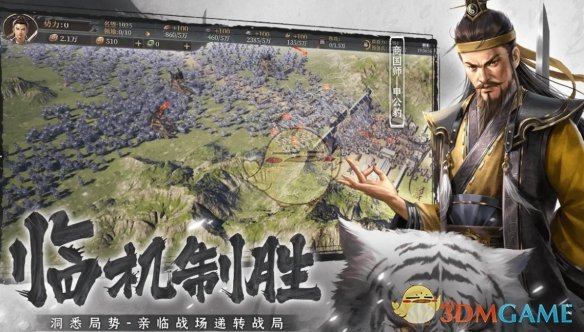 封神：开天新手如何快速开荒？必备攻略详解！