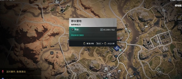雪国人生藏红花在哪?揭秘<七日世界>手游攻略 雪国人生藏红花在哪?揭秘<七日世界>手游攻略