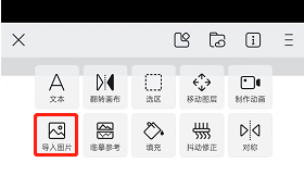 如何快速导入图片到画世界图层?掌握这5个实用技巧 如何快速导入图片到画世界图层?掌握这5个实用技巧