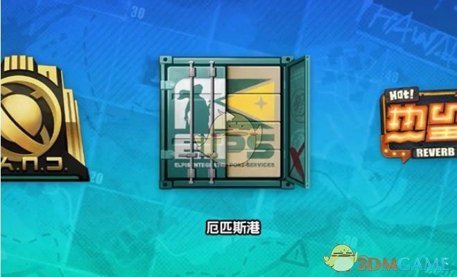 如何轻松发现绝区零1.7版的隐藏成就？