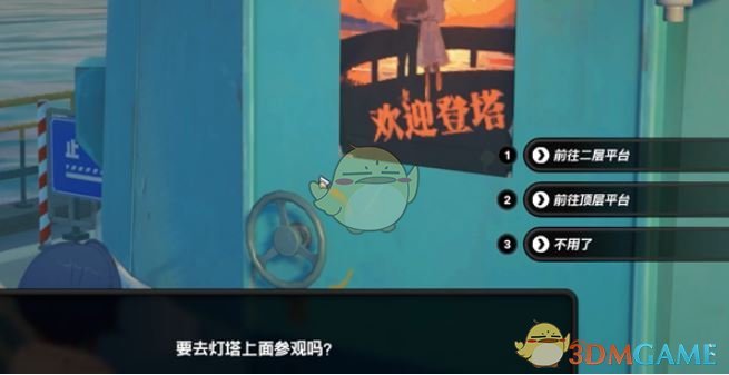 如何轻松发现绝区零1.7版的隐藏成就？