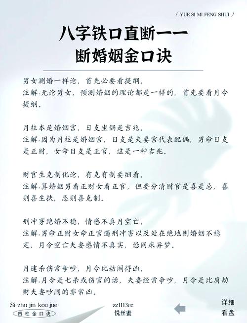 梦见树胶寓意详解吉兆还是隐患?解析梦境奥秘 梦见树胶寓意详解吉兆还是隐患?解析梦境奥秘