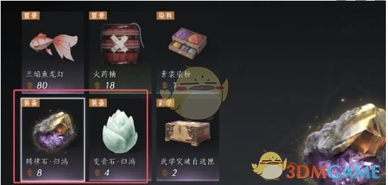 手游攻略秘籍：燕云十六声河西玉门关商店必买物品推荐——提高游戏效率的实用指南