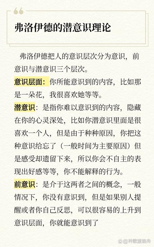 梦见野蛮人探索潜意识中的神秘力量，引发心灵共鸣与文化反思！