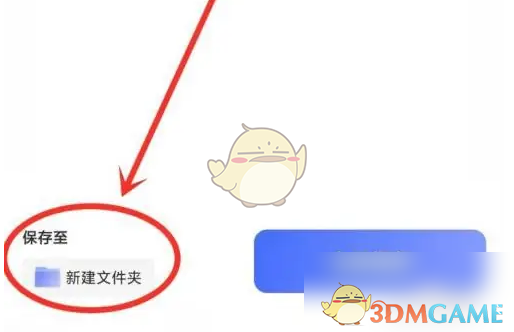 如何轻松更改阿里云盘文件保存位置?揭秘简单操作技巧! 如何轻松更改阿里云盘文件保存位置?揭秘简单操作技巧!