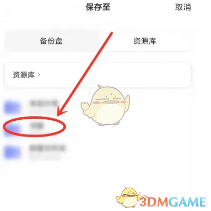 如何轻松更改阿里云盘文件保存位置?揭秘简单操作技巧! 如何轻松更改阿里云盘文件保存位置?揭秘简单操作技巧!
