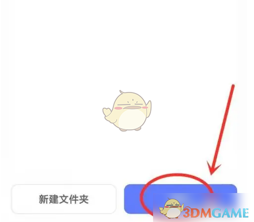 如何轻松更改阿里云盘文件保存位置?揭秘简单操作技巧! 如何轻松更改阿里云盘文件保存位置?揭秘简单操作技巧!