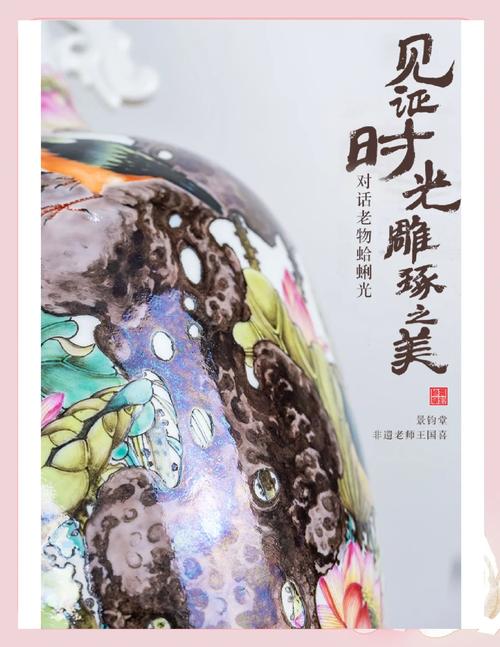 梦见陶瓷预示着哪些?探索梦境背后的深层含义与心理暗示 梦见陶瓷预示着哪些?探索梦境背后的深层含义与心理暗示