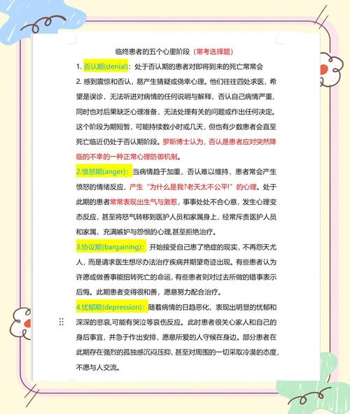 梦见医护人员揭示5大心理暗示与潜在意义 梦见医护人员揭示5大心理暗示与潜在意义