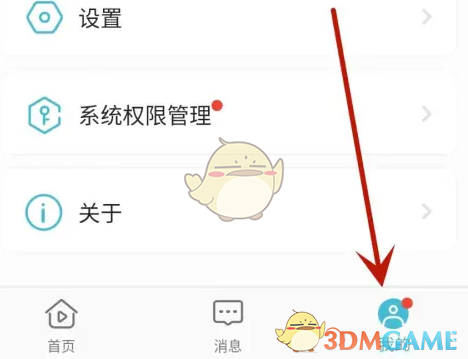 揭开手游小鹰看看绑定手机号的秘密,策略高手都在用的方法! 揭开手游小鹰看看绑定手机号的秘密,策略高手都在用的方法!