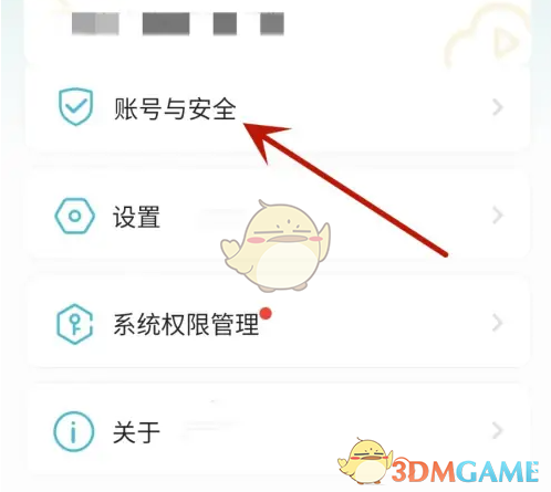 揭开手游小鹰看看绑定手机号的秘密,策略高手都在用的方法! 揭开手游小鹰看看绑定手机号的秘密,策略高手都在用的方法!