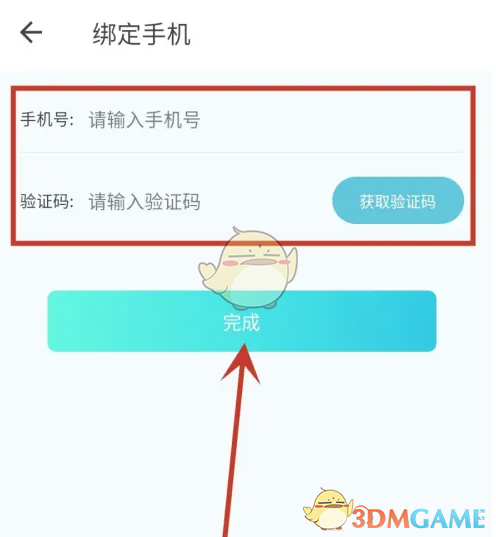 揭开手游小鹰看看绑定手机号的秘密,策略高手都在用的方法! 揭开手游小鹰看看绑定手机号的秘密,策略高手都在用的方法!