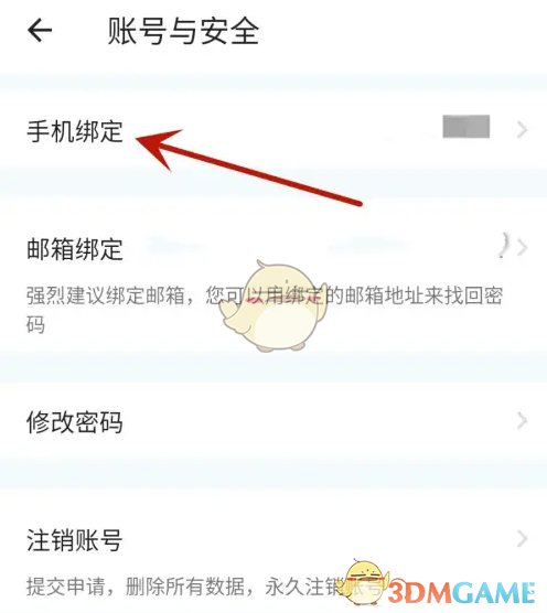 揭开手游小鹰看看绑定手机号的秘密,策略高手都在用的方法! 揭开手游小鹰看看绑定手机号的秘密,策略高手都在用的方法!