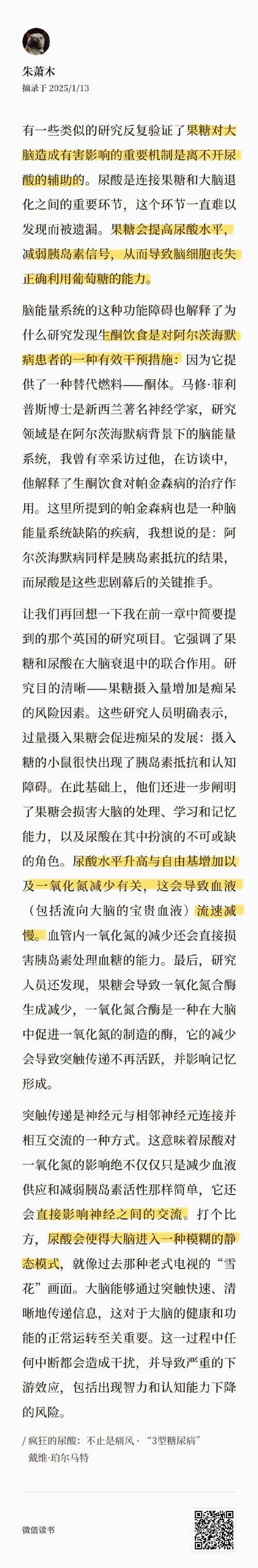 梦见糖块象征意义解析心理暗示与现实影响的对比
