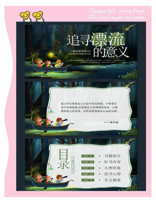 梦见漂流意味着哪些?探索梦境的心理解读与实用建议 梦见漂流意味着哪些?探索梦境的心理解读与实用建议