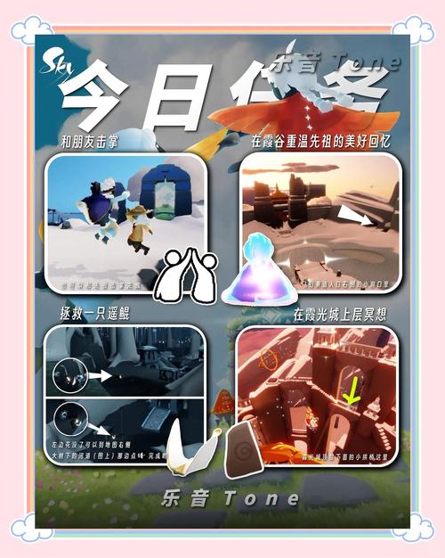 光遇海洋节2025上线时间揭秘：如何高效规划活动攻略？