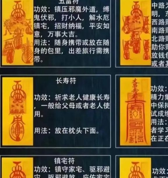 如何玩转三千幻世：系统功能揭秘与符箓搭配独家攻略
