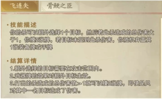 深度揭秘!钟离眛在代号杀中的独特技能如何颠覆战局? 深度揭秘!钟离眛在代号杀中的独特技能如何颠覆战局?