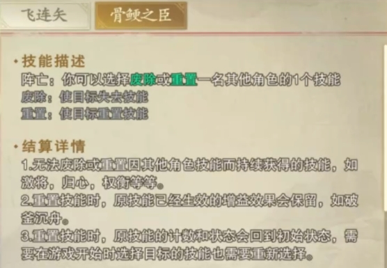 深度揭秘!钟离眛在代号杀中的独特技能如何颠覆战局? 深度揭秘!钟离眛在代号杀中的独特技能如何颠覆战局?
