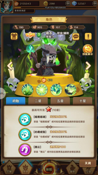 手游攻略：掌握最佳阵容推荐，轻松称霸英雄大乱斗2
