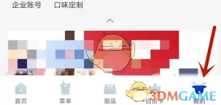 微信绑定瑞幸咖啡手游攻略:快速解锁独家福利技巧 微信绑定瑞幸咖啡手游攻略:快速解锁独家福利技巧