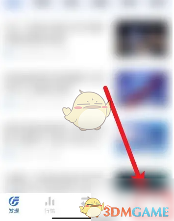 你知道如何开通广发易淘金主板交易权限吗? 你知道如何开通广发易淘金主板交易权限吗?