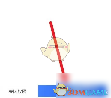 你知道如何开通广发易淘金主板交易权限吗? 你知道如何开通广发易淘金主板交易权限吗?