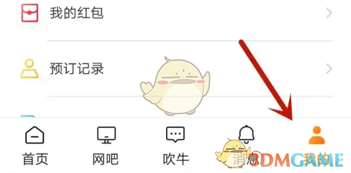 揭秘去上网手游密码修改:这个简单步骤让你安全无忧! 揭秘去上网手游密码修改:这个简单步骤让你安全无忧!