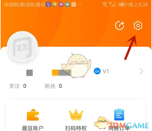 揭秘去上网手游密码修改:这个简单步骤让你安全无忧! 揭秘去上网手游密码修改:这个简单步骤让你安全无忧!