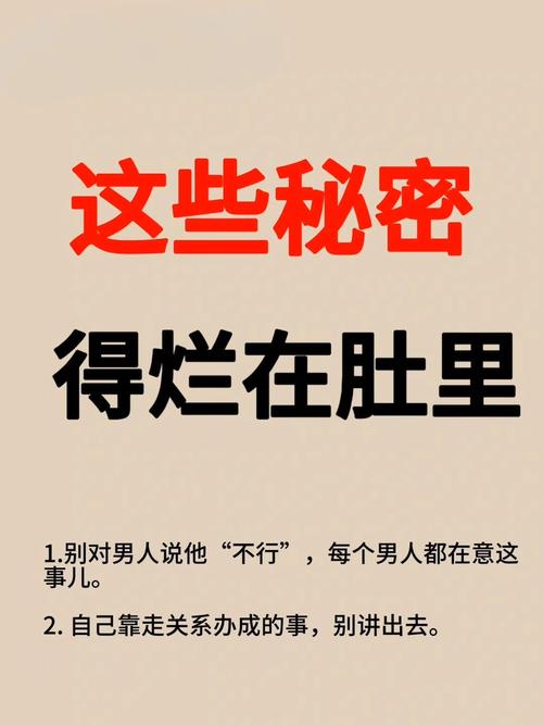 梦见大肚汉的背后秘密，揭示你的内心隐忧和运势走向
