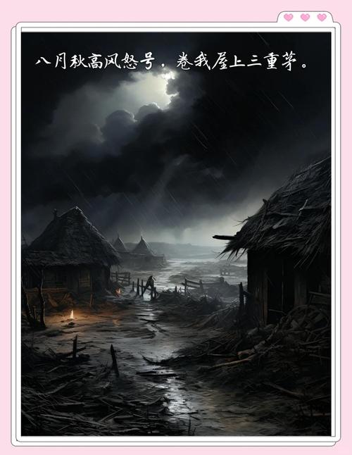 梦见茅草屋的深层寓意如何解读内心潜在情绪变化? 梦见茅草屋的深层寓意如何解读内心潜在情绪变化?