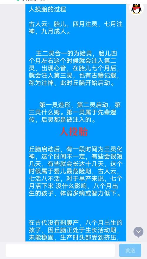梦见投胎贵人家生活的神秘寓意,用户探索梦境背后深刻启示! 梦见投胎贵人家生活的神秘寓意,用户探索梦境背后深刻启示!