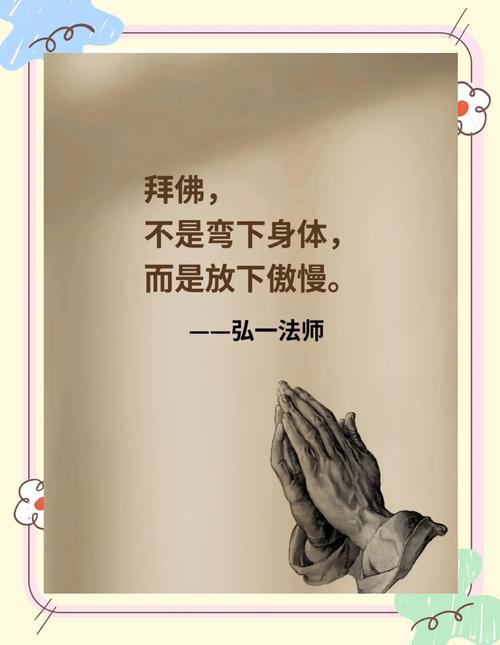 梦见拜佛的5种象征意义及其深层心理解析