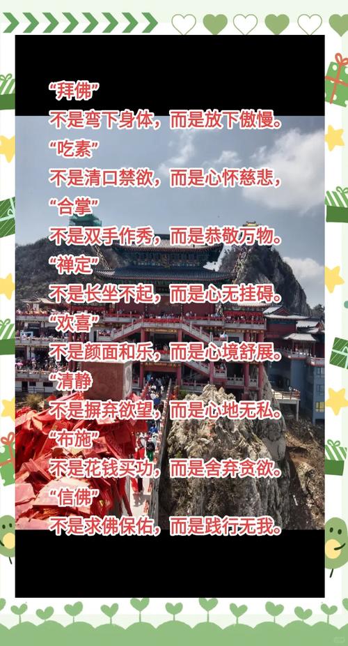 梦见拜佛的5种象征意义及其深层心理解析