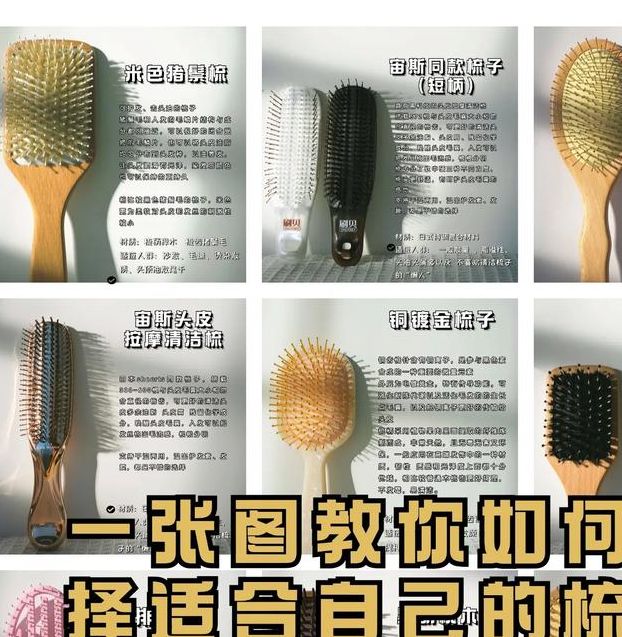 梦见梳子如何利用高效解决方案解读梦境蕴意？