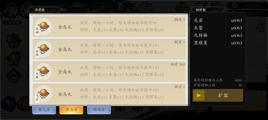 如何快速升级伏魔诀?揭秘玩家必知的实用攻略技巧! 如何快速升级伏魔诀?揭秘玩家必知的实用攻略技巧!