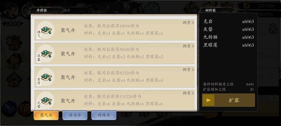 如何快速升级伏魔诀?揭秘玩家必知的实用攻略技巧! 如何快速升级伏魔诀?揭秘玩家必知的实用攻略技巧!